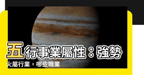 五行土職業|五行屬土適合哪些行業？快來瞭解你的命格適合什麼工作！